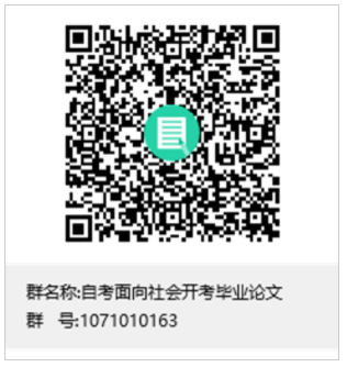 重庆科技学院关于2022年下半年自考实践性环节及毕业论文（设计）报名报考工作安排