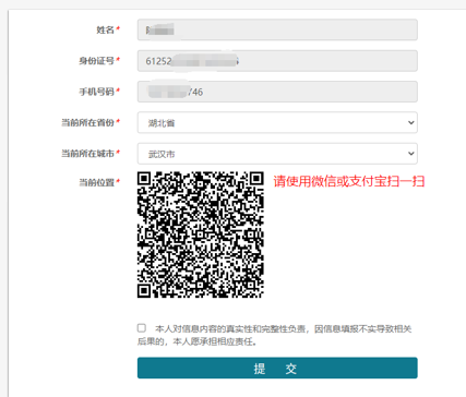 湖北大学2022年10月自考统考报考事宜通知