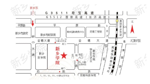 接站地點和自行乘車路線