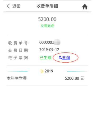 遼寧大學(xué)2022年下半年自考主考專業(yè)實(shí)踐課繳費(fèi)通知